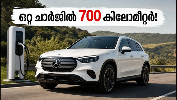 Mercedes-Benz GLC Electric India Launch: Price, 700km Range, and Booking Details 2026 Mercedes-Benz GLC Electric India Launch: Price, 700km Range, and Booking Details 2026