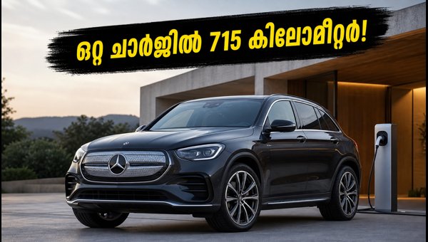 Mercedes-Benz GLC Electric India Launch: Price, 715km Range, and Features Revealed Mercedes-Benz GLC Electric India Launch: Price, 715km Range, and Features Revealed