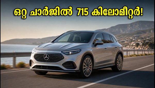 Mercedes-Benz GLC Electric Launch Date, Price, and 715km Range Details (2026) Mercedes-Benz GLC Electric Launch Date, Price, and 715km Range Details (2026)