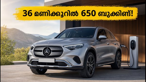 Mercedes-Benz GLC EV India Launch: 650 Bookings in 36 Hours, Price and Features Details 2026