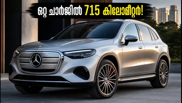 Mercedes GLC Electric India Launch: Price, 715km Range, and Booking Details for 2026 Model Mercedes GLC Electric India Launch: Price, 715km Range, and Booking Details for 2026 Model