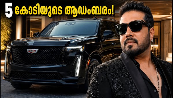 Mika Singh's Cadillac Escalade: Price, Import Details, and Features 2026