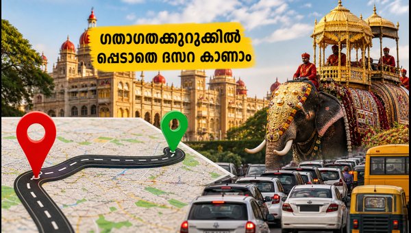 Mysore Dasara Jamboosavari 2026: Essential Traffic Rules, Parking Guide, and Shuttle Services Mysore Dasara Jamboosavari 2026: Essential Traffic Rules, Parking Guide, and Shuttle Services