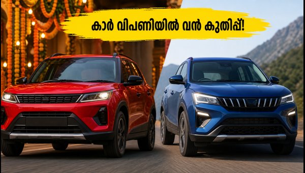 Navratri 2026 Car Sales Surge: Maruti Suzuki Leads Retail Registrations as Festive Demand Peaks in India Navratri 2026 Car Sales Surge: Maruti Suzuki Leads Retail Registrations as Festive Demand Peaks in India