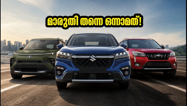 Navratri Car Sales 2026: Maruti Suzuki Leads as Mahindra and Tata Battle for Second Place Navratri Car Sales 2026: Maruti Suzuki Leads as Mahindra and Tata Battle for Second Place
