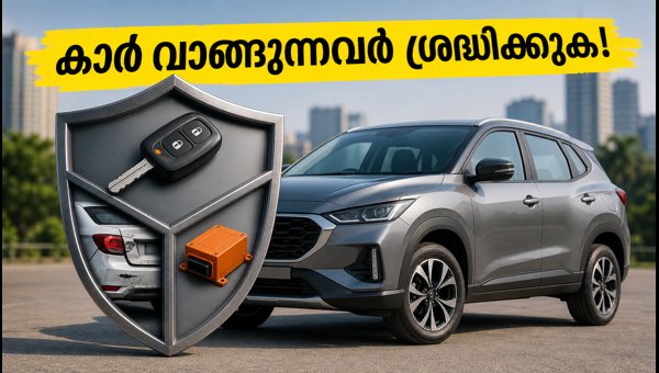 New Car Safety Norms in India 2027: Immobilizer, EDR, and Expected Price Hikes Explained New Car Safety Norms in India 2027: Immobilizer, EDR, and Expected Price Hikes Explained
