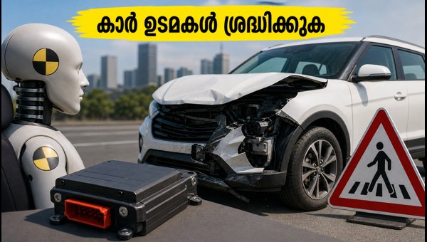 New Car Safety Rules in India: EDR and AIS Standards Explained (2026-2032)