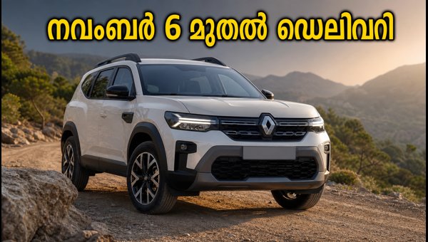 Renault Duster Hybrid India Launch: Delivery Date, Price, and Mileage Specs 2026