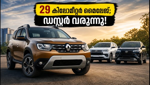 Renault Duster Strong-Hybrid India Launch Oct 17: 29 Kmpl Mileage, Features, and Booking Details