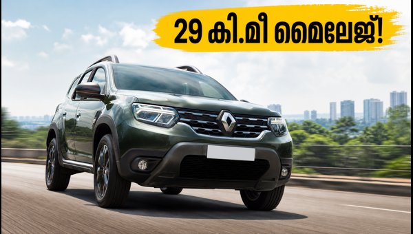 Renault Duster Strong Hybrid Launched in India 2026: Check Price, 29 Kmpl Mileage, and Top Features Renault Duster Strong Hybrid Launched in India 2026: Check Price, 29 Kmpl Mileage, and Top Features