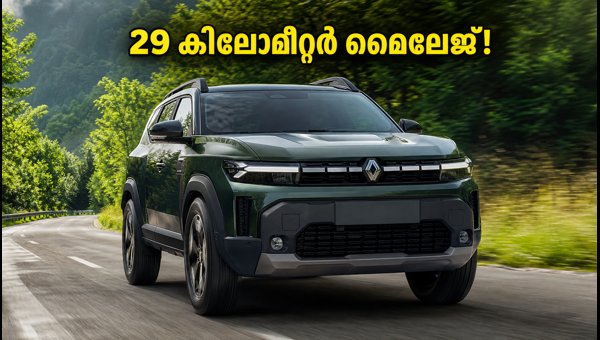Ronald Duster Strong Hybrid Launched: Price, 29 Kmpl Mileage, and Features Explained (2026)