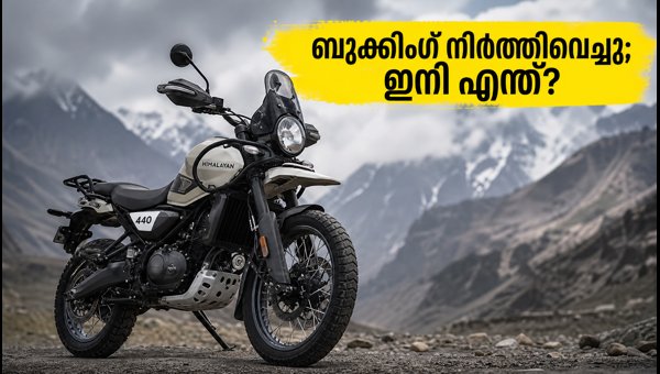 Royal Enfield Himalayan 440 Bookings Paused: Check Waiting Period and Latest Updates for 2026