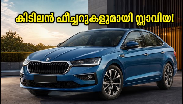 Skoda Slavia Facelift 2026 Launched: Price, Features, and Variants Explained Skoda Slavia Facelift 2026 Launched: Price, Features, and Variants Explained