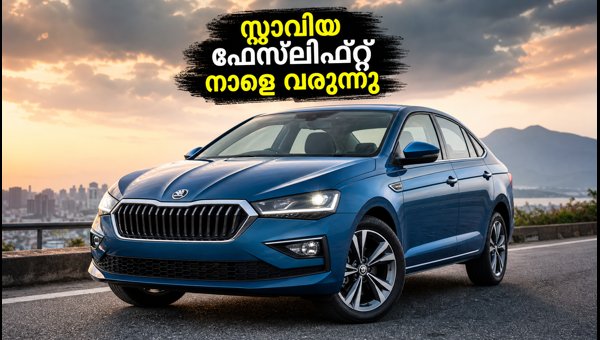 Skoda Slavia Facelift Launch 2026: Check Expected Price, New Features, and Variants in India Skoda Slavia Facelift Launch 2026: Check Expected Price, New Features, and Variants in India