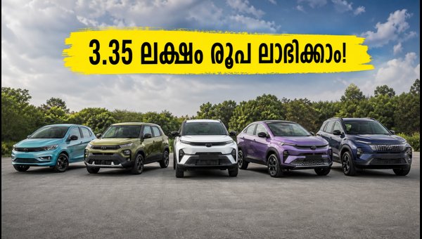 Tata.ev October 2026 Offers: Save Up to ₹3.35 Lakh on Curvv, Harrier, and Other Electric Cars