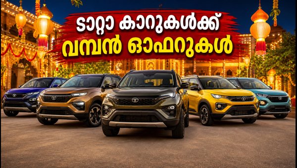 Tata Motors Festive Offers 2026: Best Deals on Automatic Cars and Exchange Discounts