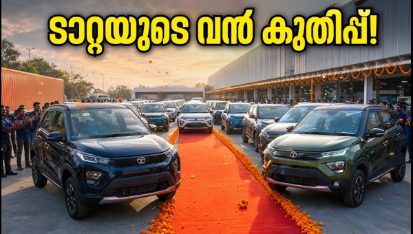 Tata Motors Navratri Sales 2026: 50,000+ Cars Delivered, Nexon and Punch Lead the Festive Demand Tata Motors Navratri Sales 2026: 50,000+ Cars Delivered, Nexon and Punch Lead the Festive Demand