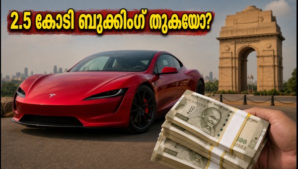 Tesla Roadster India Booking Open: Check Booking Amount, Variants, and Delivery Details for 2026
