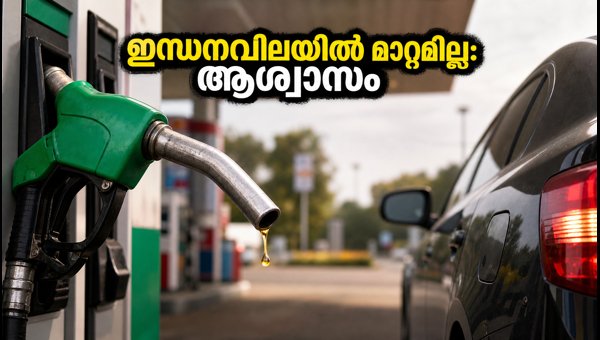 Today's Fuel Price in India October 8 2026: Petrol and Diesel Rates Remain Unchanged