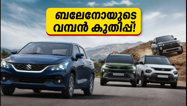 Top 10 Best Selling Cars in India September 2026: Baleno Leads, Nexon vs Punch Rivalry Top 10 Best Selling Cars in India September 2026: Baleno Leads, Nexon vs Punch Rivalry