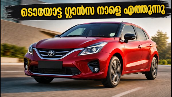 Toyota Glanza Facelift 2026 Launch: Expected Price, Features, and ADAS Details Toyota Glanza Facelift 2026 Launch: Expected Price, Features, and ADAS Details