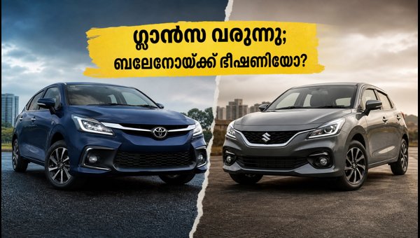 Toyota Glanza Facelift Launch Date, Features, and Price Expectations vs Maruti Baleno 2026 Toyota Glanza Facelift Launch Date, Features, and Price Expectations vs Maruti Baleno 2026