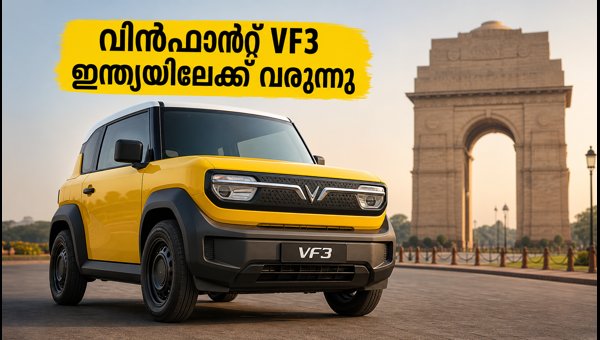 VinFast VF3 Electric Car India Launch: Expected Price, Range, and Top Rivals for 2026 Market