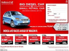  இண்டிகா இவி2 டீசல் காரின் விலை ரூ.45,000 குறைப்பு: சிறப்பு கடன் திட்டமும் அறிமுகம்