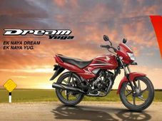 கூடுதல் மைலேஜ் தொழில்நுட்பத்துடன் வந்த ஹோண்டா ட்ரீம் யுகா