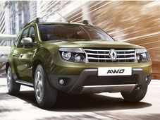 ரெனோ டஸ்ட்டர் AWD அட்வென்ச்சர்  விலை ரூ.1.50 லட்சம் குறைப்பு!