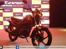 பட்ஜெட் பத்மநாபன்... புதிய ஹோண்டா லிவோ: சிறப்பு பார்வை