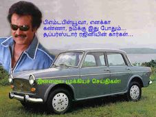  டிரைவ்ஸ்பார்க் தமிழ் தளத்தின் இன்றைய முக்கியச் செய்திகளின் தொகுப்பு