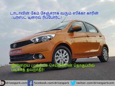 டிரைவ்ஸ்பார்க் தமிழ் தளத்தின் இன்றைய முக்கியச் செய்திகள்!