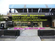 டிரைவ்ஸ்பார்க் தமிழ் தளத்தின் இன்றைய முக்கியச் செய்திகள்!