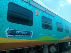 திருச்சி- ஸ்ரீகங்காநகர் இடையிலான ஹம்சாபர் எக்ஸ்பிரஸ் ரயிலின் சிறப்பம்சங்கள்!