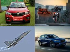 விளம்பரத்தில் சொன்னபடி மைலேஜ் தராத ஜூபிடர் ஸ்கூட்டர்... திரும்பபெற கோர்ட் உத்தரவு!