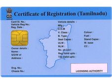 ஓட்டுனர் உரிமம் பெற வயது சான்றாக  ஆதார் சமர்ப்பிக்கும் முறை அறிமுகம்!