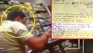 அதிகபட்ச அபராதத்திற்கு பதிலாக லஞ்சம் பெறும் நீதிமன்ற அலுவலக அதிகாரி... பரபரப்பு வீடியோ வெளியீடு...
