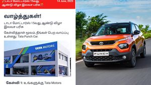 இந்த லிங்கை கிளிக் பண்ணீடாதீங்க! டாடா பஞ்ச் கார் இலவசமாக கிடைக்கும் என போலியாக பரவும் லிங்க்!