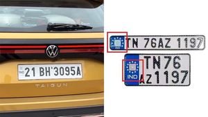  நம்பர் பிளேட்டை சாதாரணமா நினைக்காதீங்க! இது பின்னாடி இவ்வளவு பெரிய வரலாறு இருக்குது!