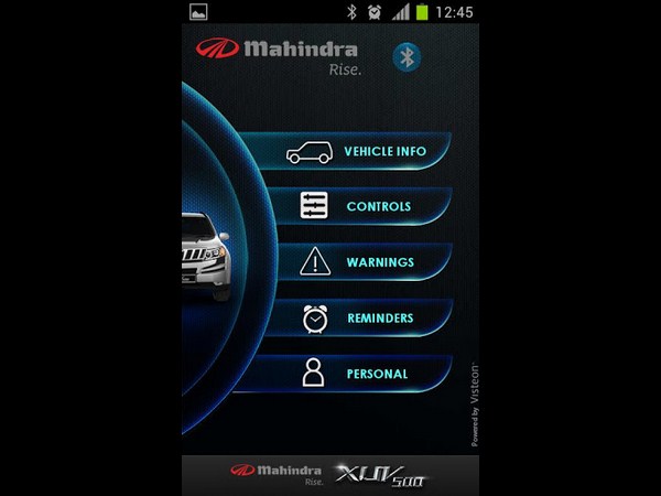 திருட்டை தவிர்க்கும் வசதி