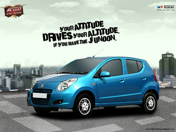 ஏ-ஸ்டார் ஏ-ஸ்டார்