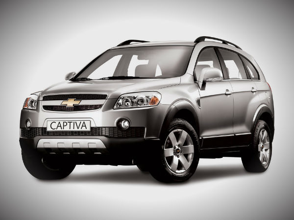 கேப்டிவா கேப்டிவா