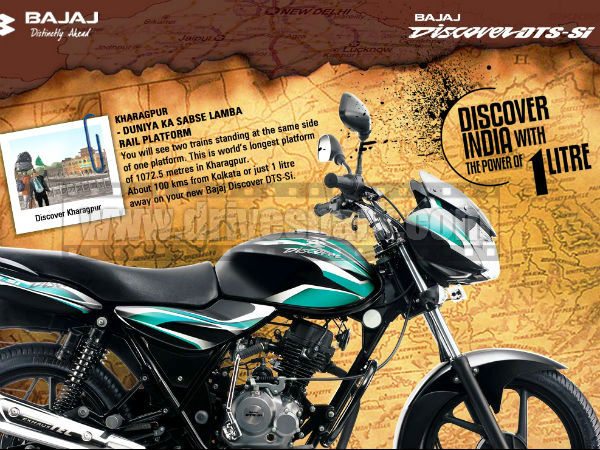 பஜாஜ் டிஸ்கவர் டிடிஎஸ்ஐ 100