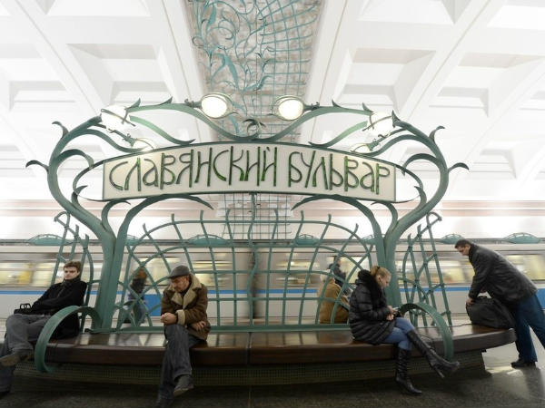 மாஸ்கோ மாஸ்கோ