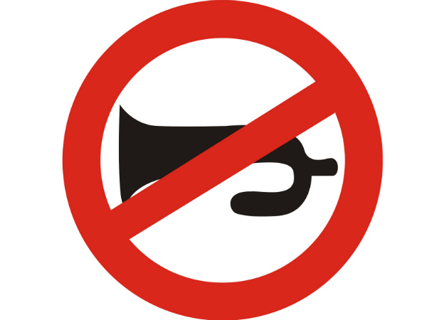  இங்கே சிறுநீர் கழிக்காதீர்