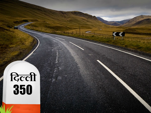 டிரைவிங் வேண்டாமே