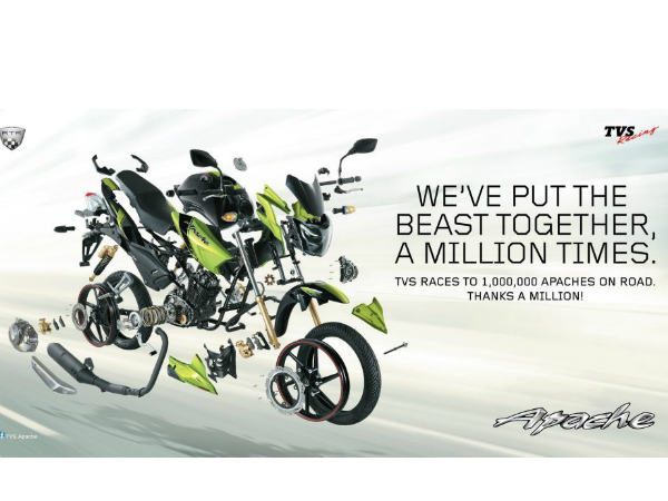 டிவிஎஸ் அப்பாச்சி டீசர்