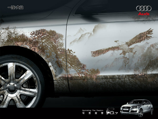 ஆடி விளம்பரம் ஆடி விளம்பரம்