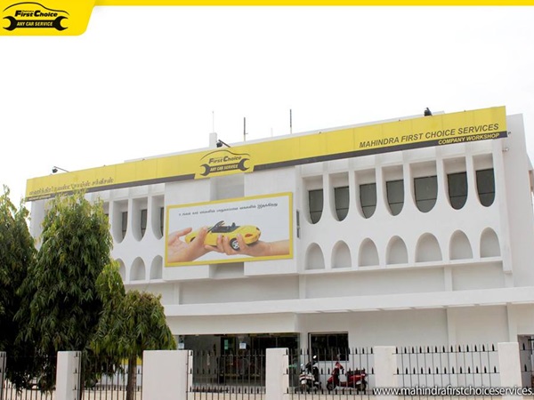 சிறந்த சேவை